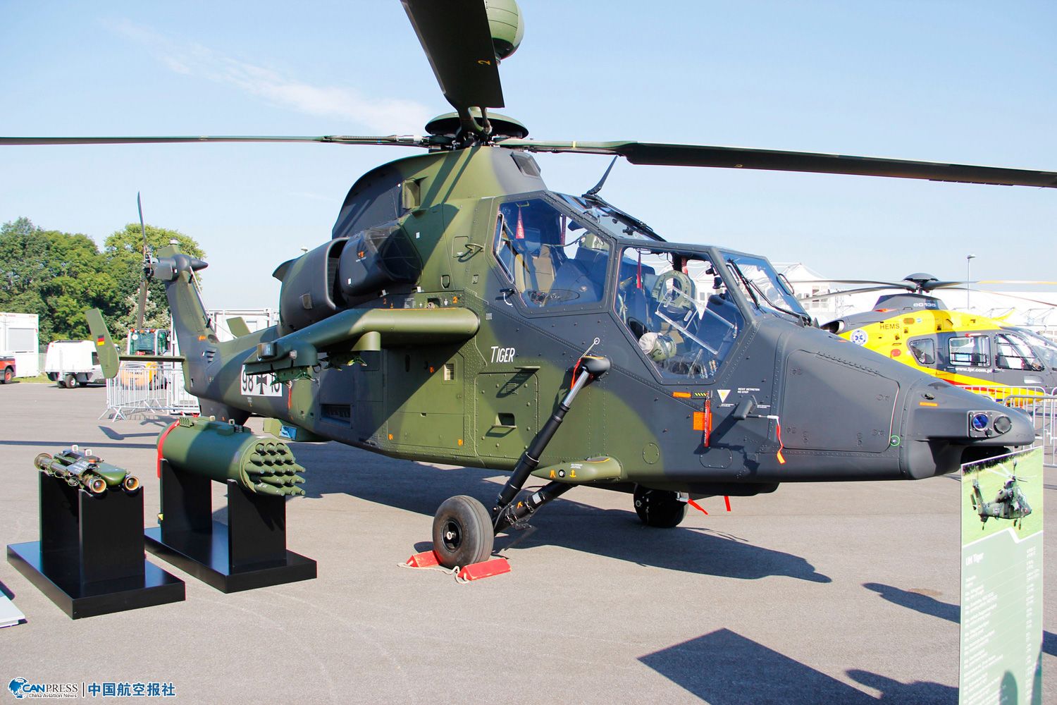 UH-TIGER֧Ԯֱ���C(j��)