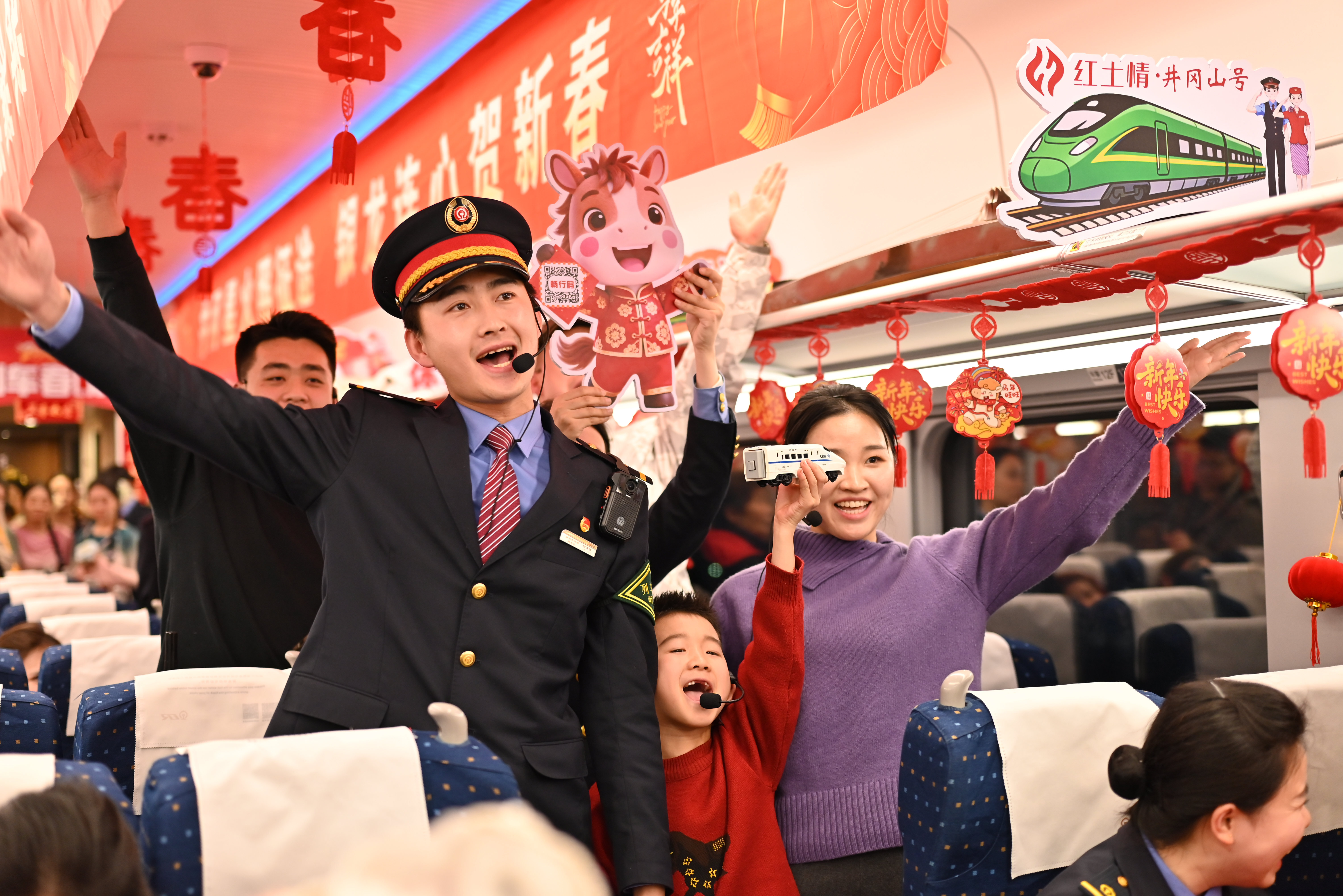 2026年2月10日,D138次列車“紅土情·井岡山號”列車春晚,演員正在表演《乘著高鐵看江西》。俞越 攝.JPG